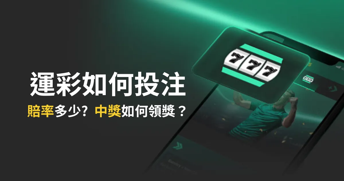 绿军面临,亿薪资抉择,拆队减压还,世界杯投注,足球博彩,世界杯赔率,在线投注,体育竞猜,世界杯下注,足彩分析,投注策略