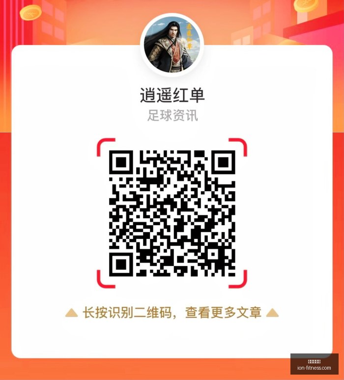 人得分难题,布朗,冠军教头如,世界杯投注,足球博彩,世界杯赔率,在线投注,体育竞猜,世界杯下注,足彩分析,投注策略