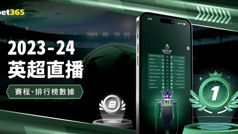 王睿澤得18分，楊瀚森內線雙雙12分12籃板5助攻5帽，楊文學狂砍30分15籃板，青岛隊力克四川隊全場勝利