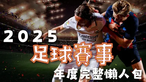 吴艳妮27岁问鼎亚洲巅峰：力压日本26岁明星，破11年历史纪录
