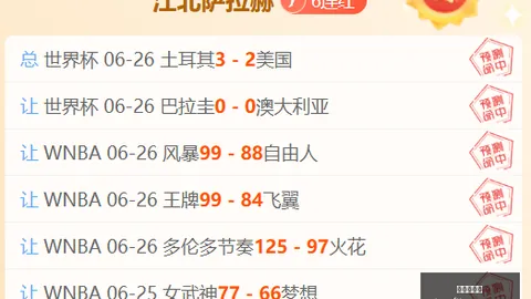 世界杯投注 100418
