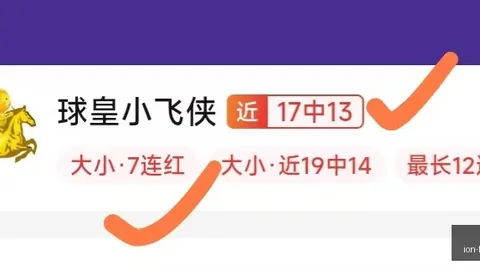 世界杯投注 102322 3